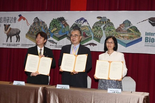 2025國際生物信用研討會溪頭登場 臺灣引領亞洲自然金融合作