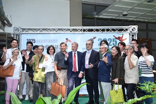 2025國際生物信用研討會溪頭登場 臺灣引領亞洲自然金融合作
