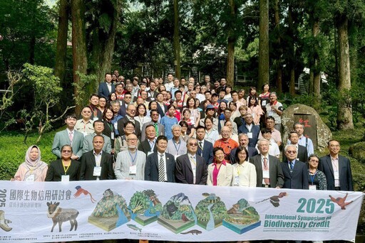2025國際生物信用研討會溪頭登場 臺灣引領亞洲自然金融合作