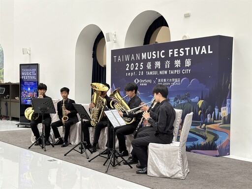 《2025臺灣音樂節》灣聲樂團壓軸登場 滬尾藝文休閒園區邀您感受臺灣民歌魅力