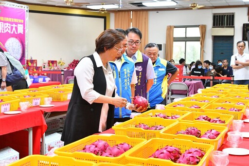彰化縣優質紅龍果評鑑 共同打造彰化優鮮的品牌口碑