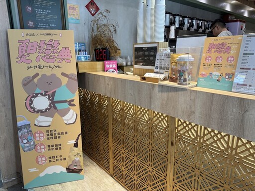 戀夏七夕限定！買聯名周邊送夢幻飲品「妃嚐甜蜜」只送不賣