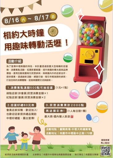 中壢商圈新亮點 百年手藝「湯記口味肉鬆」 傳承三代守住家的味道