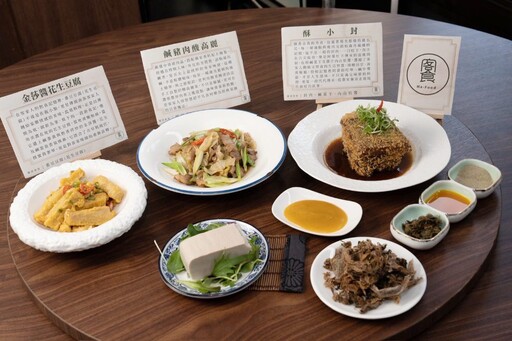 「煞猛」客家菜台中上桌 膳馨轉譯玩出新風味