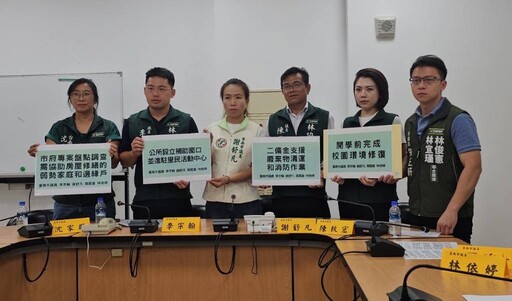 助臺南市溪北快速整復 綠營議員要求動用二備金