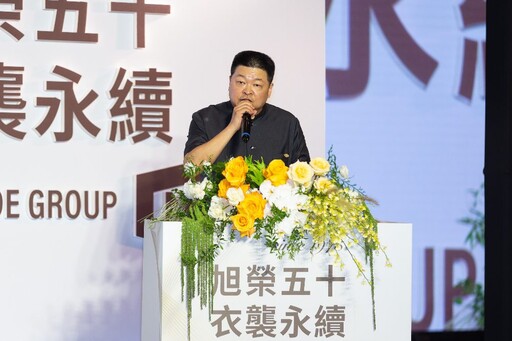 旭榮集團50週年！設立AI長制度 推動傳產智慧轉型