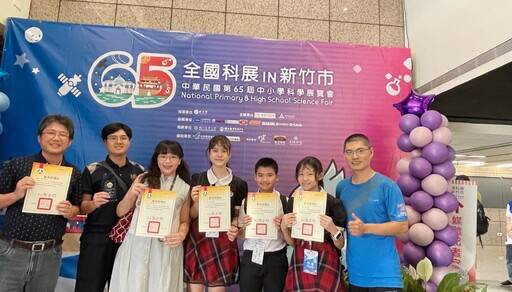 全國學生科展東華附小2作品獲3獎 物理作品勇奪全國第三