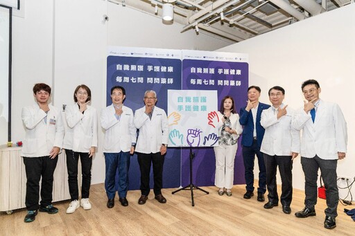 影音/自我照護產業協會蔡宜芳理事長:培養自我照護能力 健康地老化