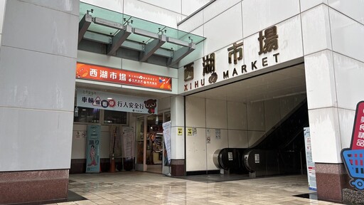 Happy Father’s Day – Celebration at Xihu Market! Special Event Just for Dad Launches with Fun and Rewards!