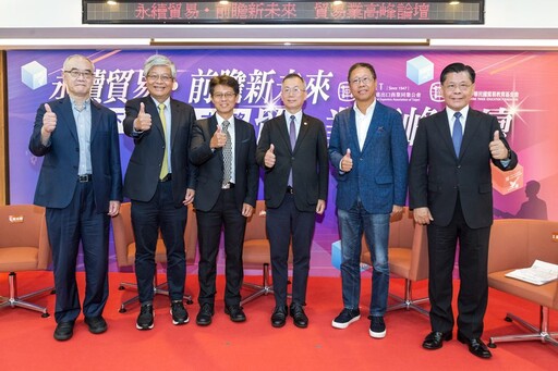 IEAT啟動人才教育新引擎！培育具數位力、永續力及國際力的新世代貿易人才