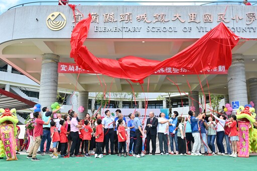 Open Campus!開箱海角新樂園 耗時三年大里國小新校舍落成啟用