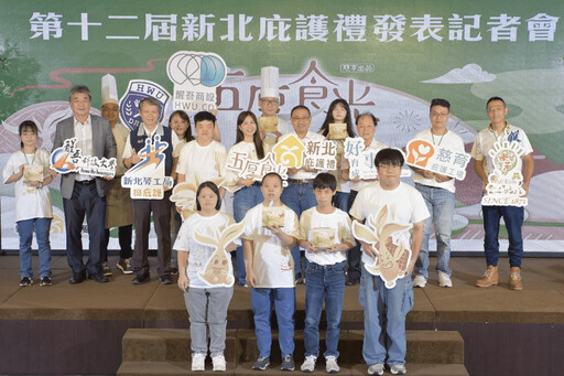 新北庇護禮《五厚食光》開放預購 有機茶餅禮盒結合在地、設計、公益暖心上市