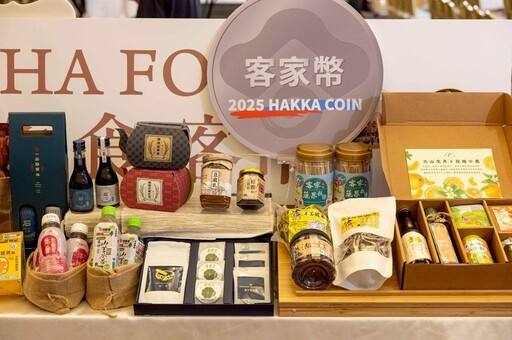 2025台灣美食展期間限定 用客家幣品味客食新風味