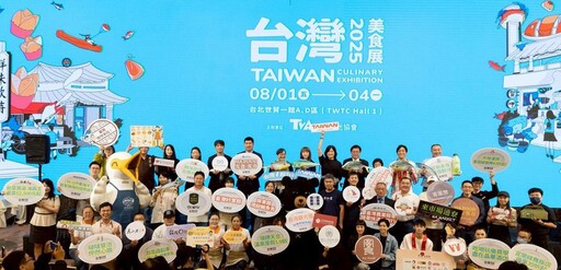 2025台灣美食展期間限定 用客家幣品味客食新風味