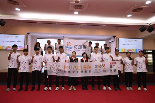 「2025國際少年運動會」 徐榛蔚授旗勉勵花蓮縣代表