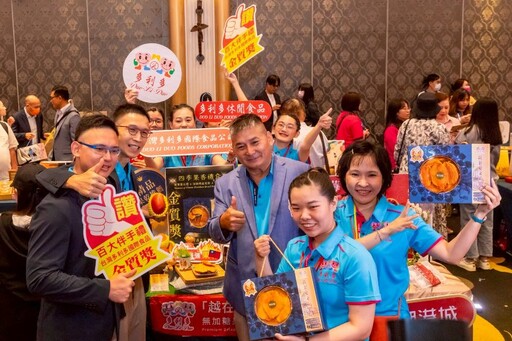 2025台灣百大糕餅頒獎 多利多「無糖黃金愛文芒果乾」榮獲金質獎