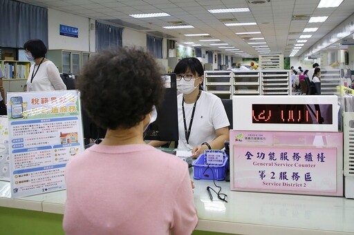 「稅籍異動即時通」7/1已上線服務阻詐 E化、臨櫃皆可辦理超便利