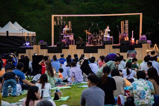 台東夏夜星空音樂會 盛夏五鄉鎮浪漫開唱