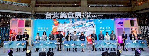 2025台灣美食展今開幕!用台灣鮮味款待國際旅人 簡余晏:台灣美食展是寫給世界的情書 邀國人來體驗