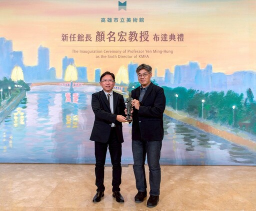 顏名宏出任高美館館長 聚焦在地共振與國際對話