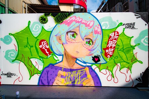 新北街頭學校8/16府中廣場開戰 「MADSTREET」饒舌、「墨路行者」塗鴉決賽名單出爐