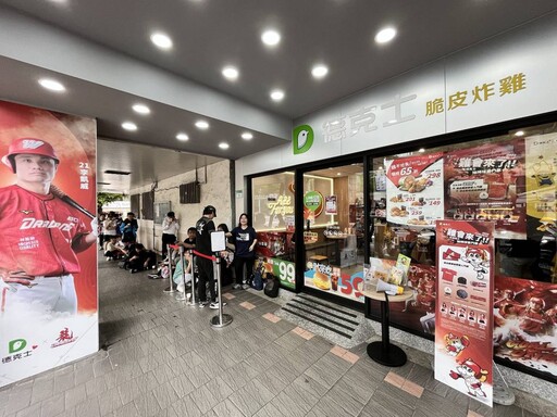 「雞不可失」！小龍女接力快閃德克士炸雞店 粉絲追星看這裡