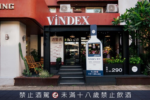 酒徒的夢想樂園 在雅粹復北終極實現！