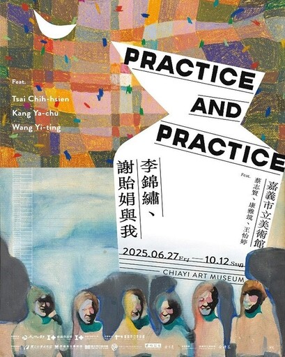 嘉美館攜手北興幼兒園舉辦藝術工作坊 兩梯次親子共創課程開放報名