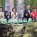 2025高齡健康產業博覽會『森林療癒自然醫學-雲林展館』登場