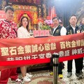 聖石金業敬獻白沙屯媽祖100枚黃金條塊 舉行「百金敬獻儀式」