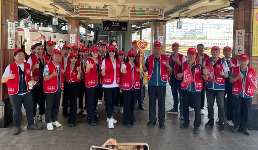 【房仲傳愛．熱血常在】 820環島愛花東GO! GO! GO!