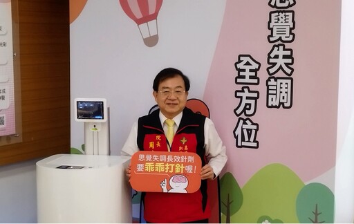 凱旋醫院導入 AI 機器人 穩控思覺失調症助病友回歸生活