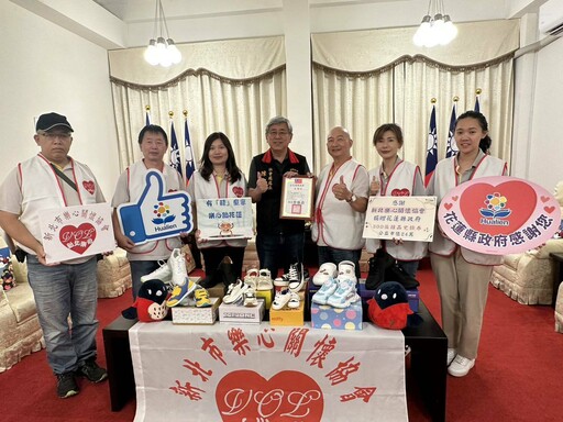 新北樂心關懷協會愛心不斷 今捐贈花蓮弱勢兒少300張鞋券