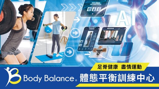 Dr.Foot勇奪2025美國矽谷國際發明展金銀牌 MIT足部健康科技創國際榮耀