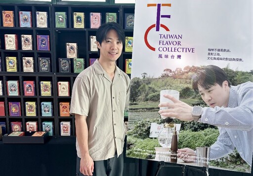 台灣之光張維欣化身風味詩人 助力「台灣風味聯盟」走向國際舞台