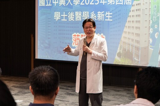 彰基攜手中興大學醫學院深度交流 傳承醫療使命、落實在地關懷