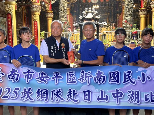 安平開台天后宮將遵循古禮舉辦「做16歲成年禮」巴拉圭大使之子將參加