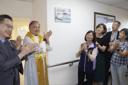 新北愛維養護中心安寧病房啟用 「曉明軒」擁海景、山林 讓院民安詳善終