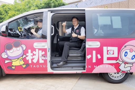 大園、新屋桃小巴通車 張善政宣布路線將倍增 深入偏遠地區提供便利接駁