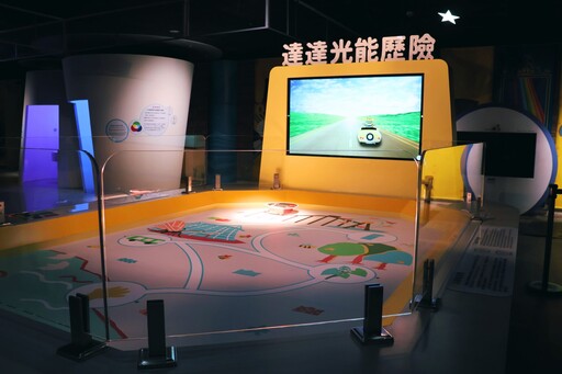 體驗互動式展具沉浸式學習光電知識 科博館「達達的魔法樂園」回歸