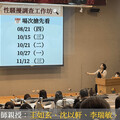 新北勞工局推性騷擾調查工作坊 四大名師授課 助企業強化申訴處理能力