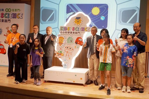 科博館「2025 Kids’Science」科學市集 大葉大學激發科學探索熱情