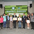 注入教育新動力 宜蘭縣與國家教育研究院簽署教師專業成長MOU