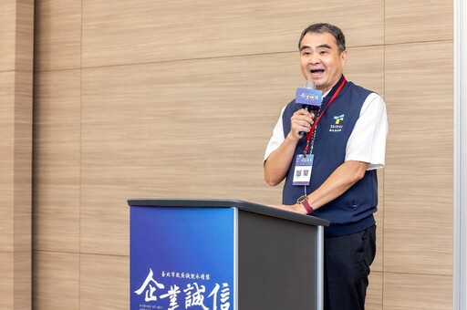 北市府攜手企業強化誠信治理 打造永續共融首都