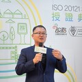 啟點行銷通過 ISO 20121:2024 最新版組織型驗證 成為全台首家獲證活動行銷公司