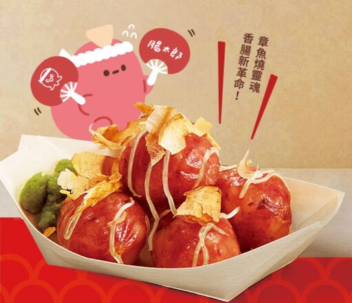 黑橋牌翻玩中秋：黑豬肉變身月餅 打造台味風格月餅新話題