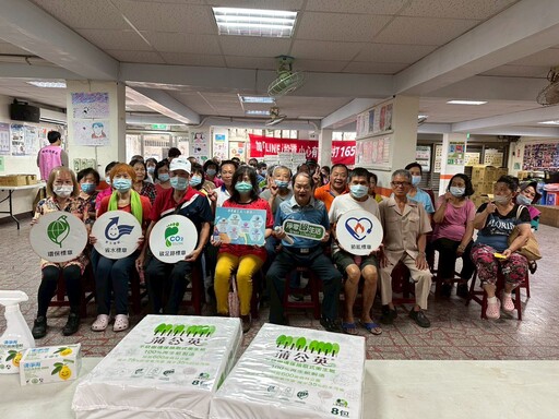 新北市推「環保福利社」 團購環保商品落實淨零 邀全民從日常消費實踐永續