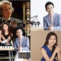 「光輝古典×宜蘭愛樂」9/14音樂鉅獻 免費索票回饋樂迷