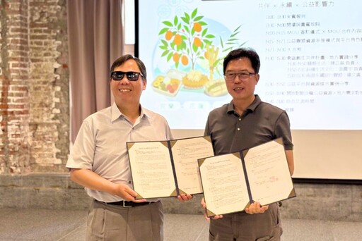 台灣公益聯盟與雲科大簽署綠色碳公益合作 公開東區創生共伴計畫三年成果