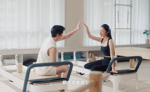 楊謹華親授獨門心法 劉以豪挑戰皮拉提斯初體驗